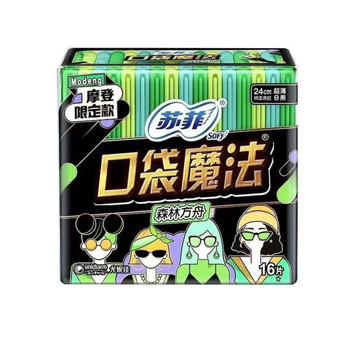 苏菲卫生巾口袋魔法240mm*16片森呼吸日用片 超薄棉柔姨妈巾 商品图0