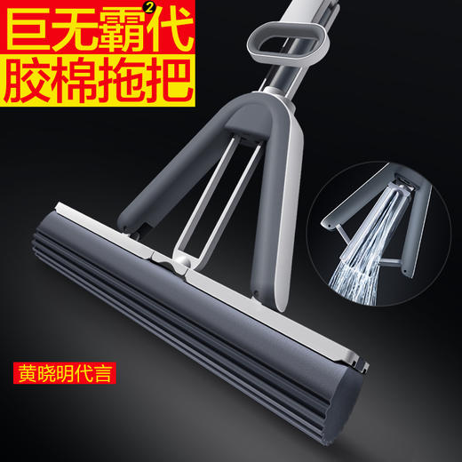 大卫胶棉拖把38cm海绵头杆长135cm2头M14PVA胶棉对折挤水大卫M14 商品图0