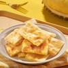 思念爆浆榴莲味飞饼270G【8月到期，不支持退款，介意慎拍】 商品缩略图1