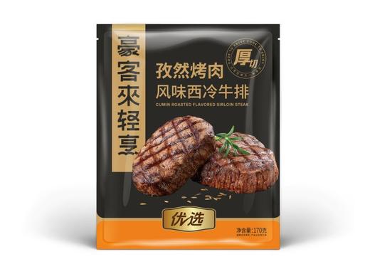 豪客来轻烹.厚切西冷牛排组合（家庭装）（厚切黑胡椒海盐西风味牛排170g*4片 厚切孜然烤肉风味牛排170g*4片 赠鸡排*2片 黑椒酱20g*8） 商品图1