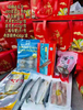 海鲜大礼包 商品缩略图0
