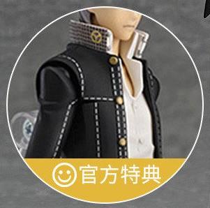 【活动赠品】figma 主人公（鸣上悠）特典 制服外套（不同版式） 商品图0