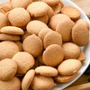 蛋黄元150g/袋 小饼干 商品缩略图4
