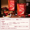 1.746kg真真老老·转运锦鲤 新年卤味礼盒 春节年货送礼 商品缩略图2