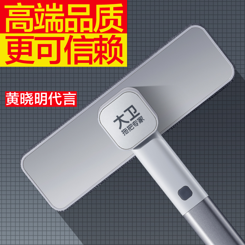 大卫纱窗刷一刷两面加长大刷头干湿两用清洁刷DQ-S105大卫S1
纱窗刷