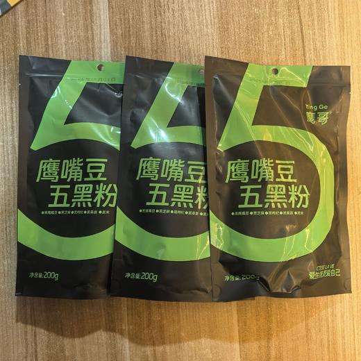 鹰嘴豆五黑粉 商品图2