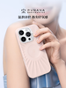 【娜扎同款】PYNANA翡娜娜纯色星芒液态硅胶苹果手机壳适用iPhone17系列 商品缩略图8