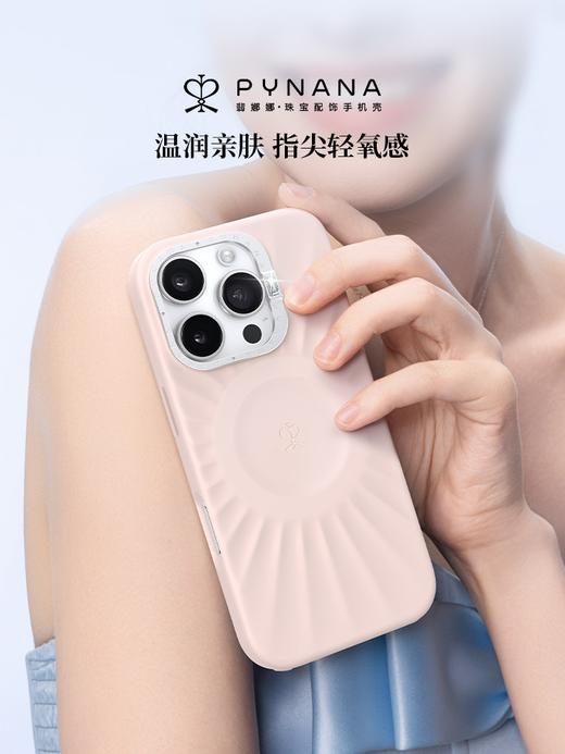 【娜扎同款】PYNANA翡娜娜纯色星芒液态硅胶苹果手机壳适用iPhone17系列 商品图8