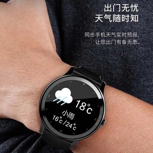 【加赠5条表带】多功能运动防水心率睡眠监测蓝牙智能手表 G28 商品图3