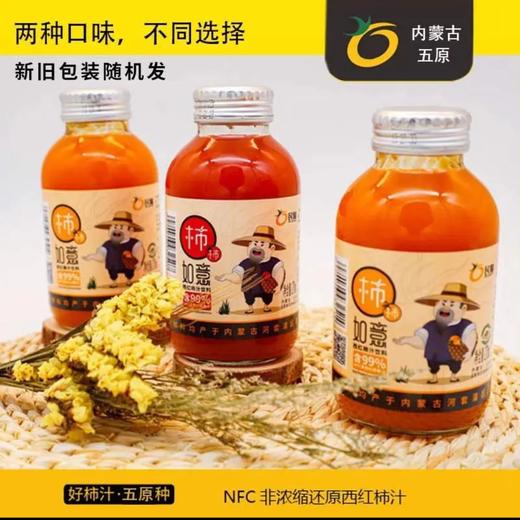 民隆西红柿汁318ml*12 商品图2