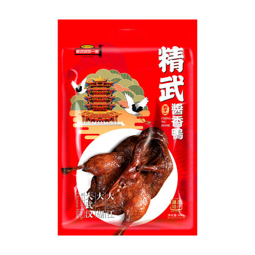 【JGM内部】金拱门2026年100元组合五 商品图1