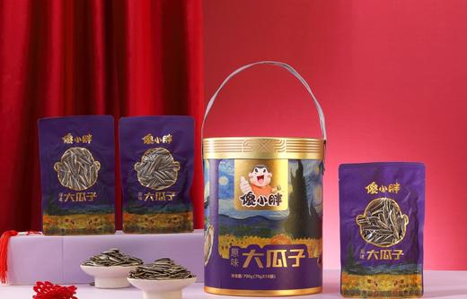 傻小胖原味葵花籽礼盒70g*10袋 商品图1