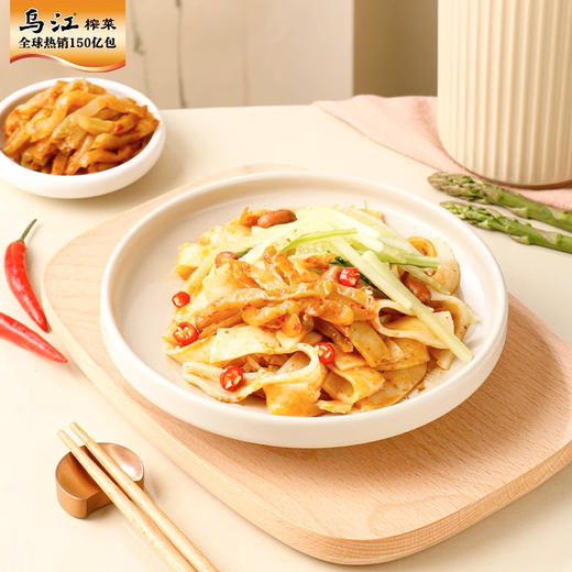 乌江 榨菜80＋8g-120g/袋（新老包装随机发） 商品图4