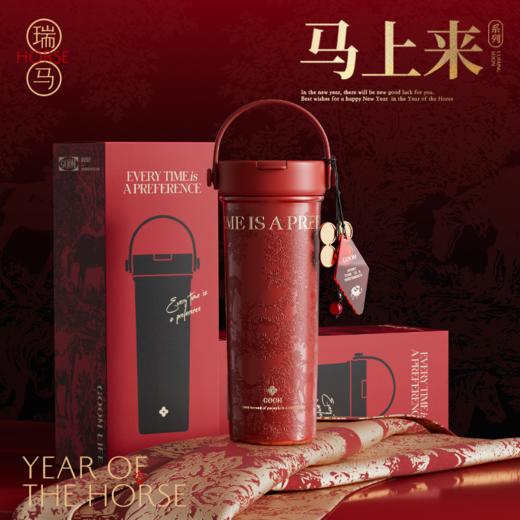 （套装）GOOM咖啡保温杯男女高颜值便携吸管水杯25新款马上来系列车载杯子 商品图5