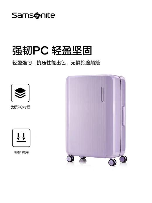 新秀丽ZIVO系列PC材质轻潮多彩拉杆箱UP9 商品图4