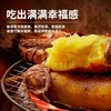 榴莲蜜薯(普通装) (糖化2-8两/个）5斤/箱 商品缩略图2