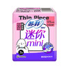 苏菲卫生巾175mm*7片迷你极薄日用棉柔面姨妈巾带护翼 商品缩略图0