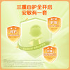 爱益森安敏·活性乳酸菌粉30袋/罐（保质期至2026年12月） 商品缩略图2