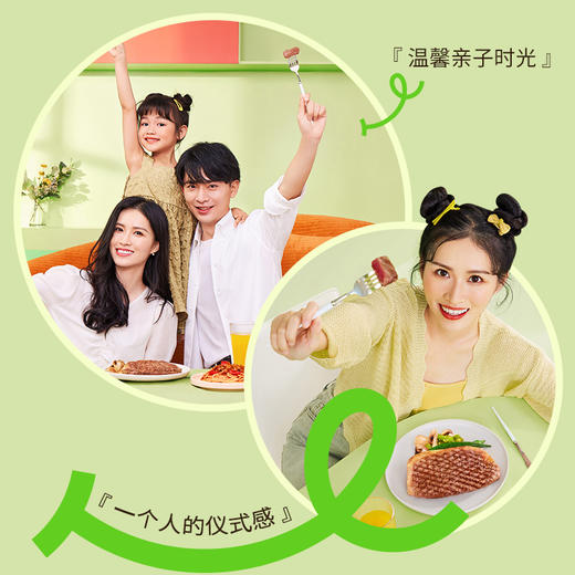 豪客来轻烹.厚切西冷牛排组合（家庭装）（厚切黑胡椒海盐西风味牛排170g*4片 厚切孜然烤肉风味牛排170g*4片 赠鸡排*2片 黑椒酱20g*8） 商品图5