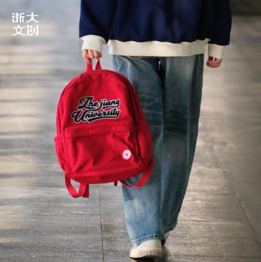 浙江大学暖绒系列灯芯绒双肩包-红 商品图2