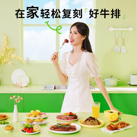 豪客来轻烹.厚切西冷牛排组合（家庭装）（厚切黑胡椒海盐西风味牛排170g*4片 厚切孜然烤肉风味牛排170g*4片 赠鸡排*2片 黑椒酱20g*8） 商品图6