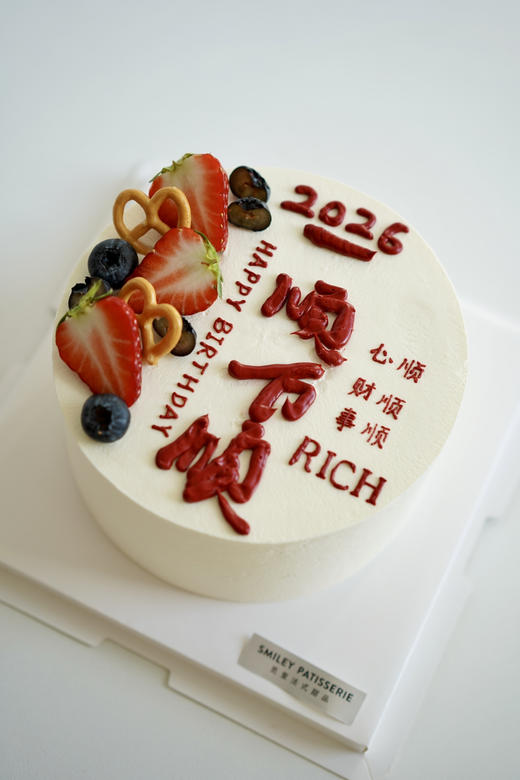 手绘奶油蛋糕 | 鲜果原味奶油 - 一顺百顺 商品图2