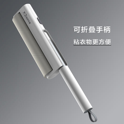 大卫粘毛器可撕式滚筒日式可收纳可折叠除毛器套装5卷纸带收纳盒G1大卫G1
粘毛器
（短款） 商品图5