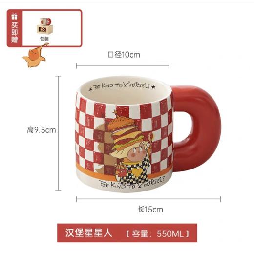星星人陶瓷杯系列 商品图4