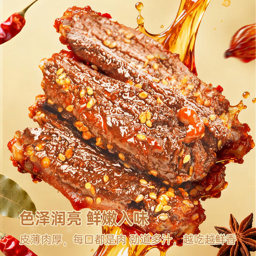 【鲜食】黑色经典x几多全鲜卤鸭翅 100g/袋 商品图4