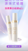 纤芳集聚光焕靓精华液Ⅱ45ml 商品缩略图2