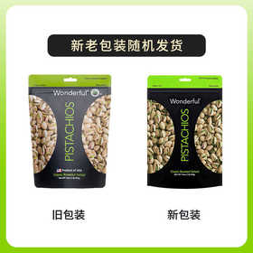 万多福开心果经典盐焗味4种规格包装零添加才是真健康 059156/053898/056303/053897