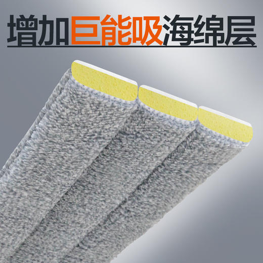 大卫平板拖把36cm杆长133cm2布加厚巨能吸海绵层免手洗大卫P10-2 商品图1