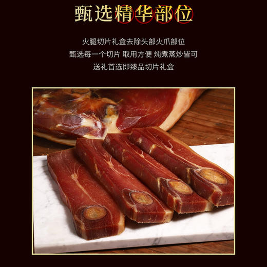 丁山河寻味•婺州贺礼1.5kg 商品图3