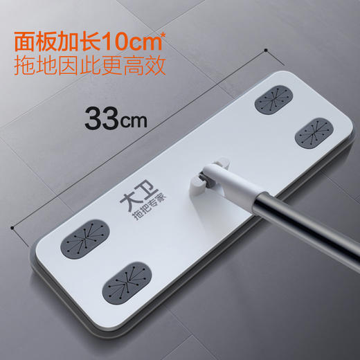 大卫一次性平板拖把33cm杆长118cm共6包替换Z11静电除尘即用即拋 商品图1