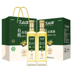 特级-有机山茶油500毫升*2礼盒装