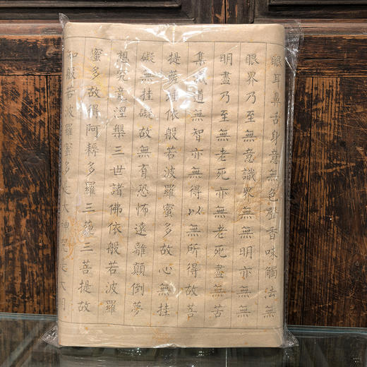 心经 描红抄经宣纸 商品图0