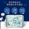 ABC卫生巾285mm*6片植萃纯棉 超薄夜用 姨妈巾 商品缩略图1