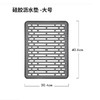OXO 奥秀硅胶沥水垫大号（水槽专用）OGGC13190530 商品缩略图0