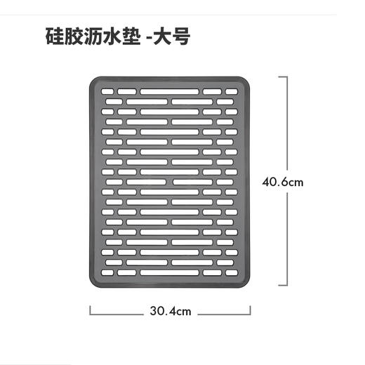 OXO 奥秀硅胶沥水垫大号（水槽专用）OGGC13190530 商品图0