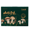 寻味-山珍寻味礼盒 商品缩略图0