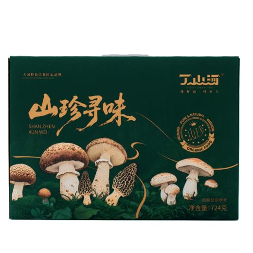 寻味-山珍寻味礼盒 商品图0