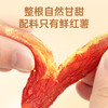 【鲜食】鲜烤红瑶蜜薯 200g 0脂轻负担 商品缩略图3