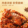 【鲜食】黑色经典x几多全 鲜卤鸭锁骨 100g/袋 先烤后卤 够爽够味 商品缩略图3