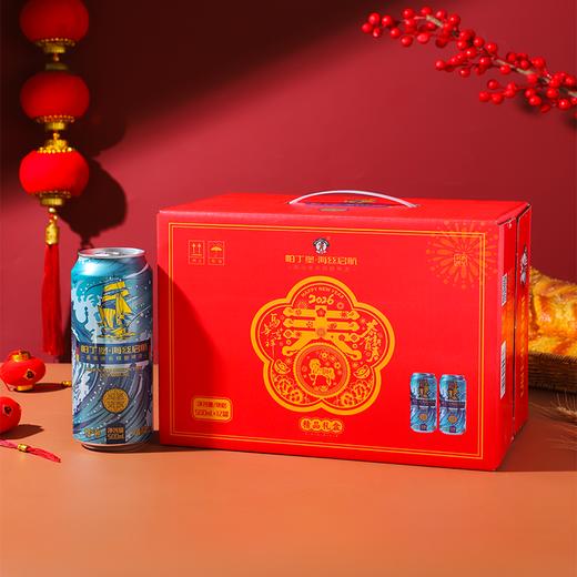 （马年新包装）帕丁堡海丝启航精酿啤酒 500ml*12瓶/件 【臻选好酒】 商品图1