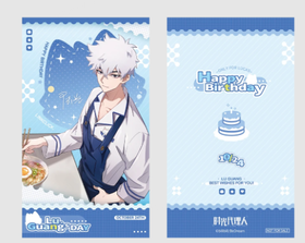 【赠品】时光代理人 morning time 陆光生日系列 贺卡