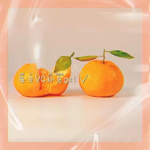 【四川眉山耙耙柑】果香浓郁鲜嫩无渣 味甜多汁 商品图2