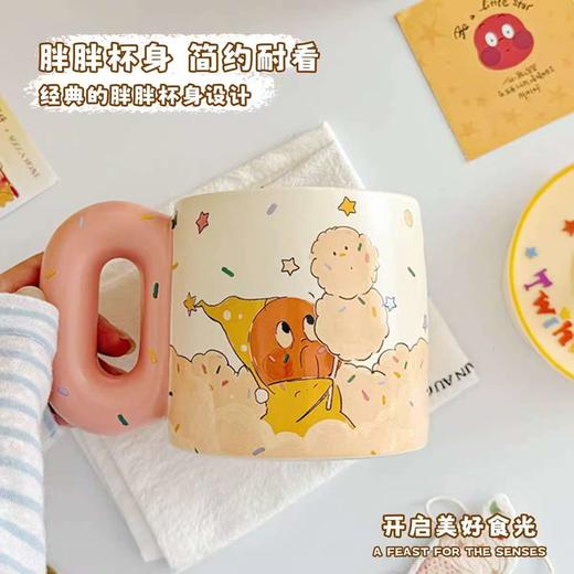 星星人陶瓷杯系列 商品图0