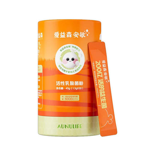 爱益森安敏·活性乳酸菌粉30袋/罐（保质期至2026年12月） 商品图0