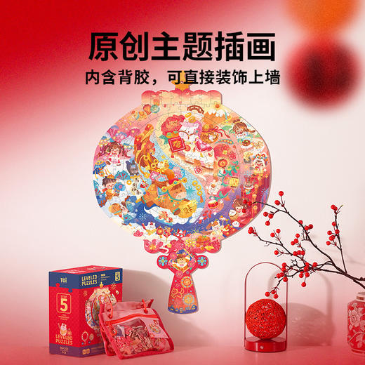 TOi-第三代进阶拼图-5阶-马到福来 商品图1