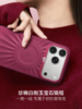 【娜扎同款】PYNANA翡娜娜纯色星芒液态硅胶苹果手机壳适用iPhone17系列 商品缩略图2